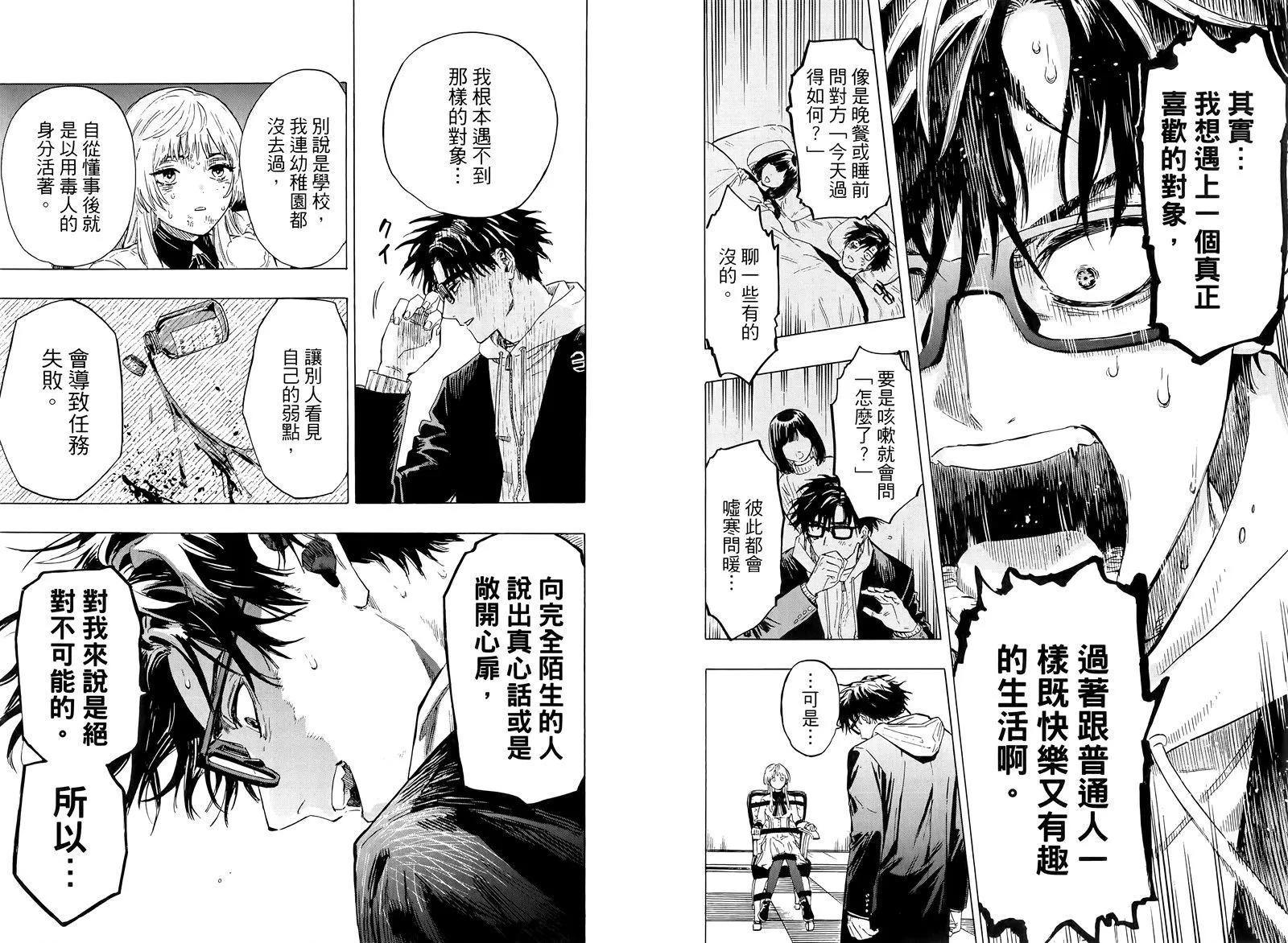 第 35 页