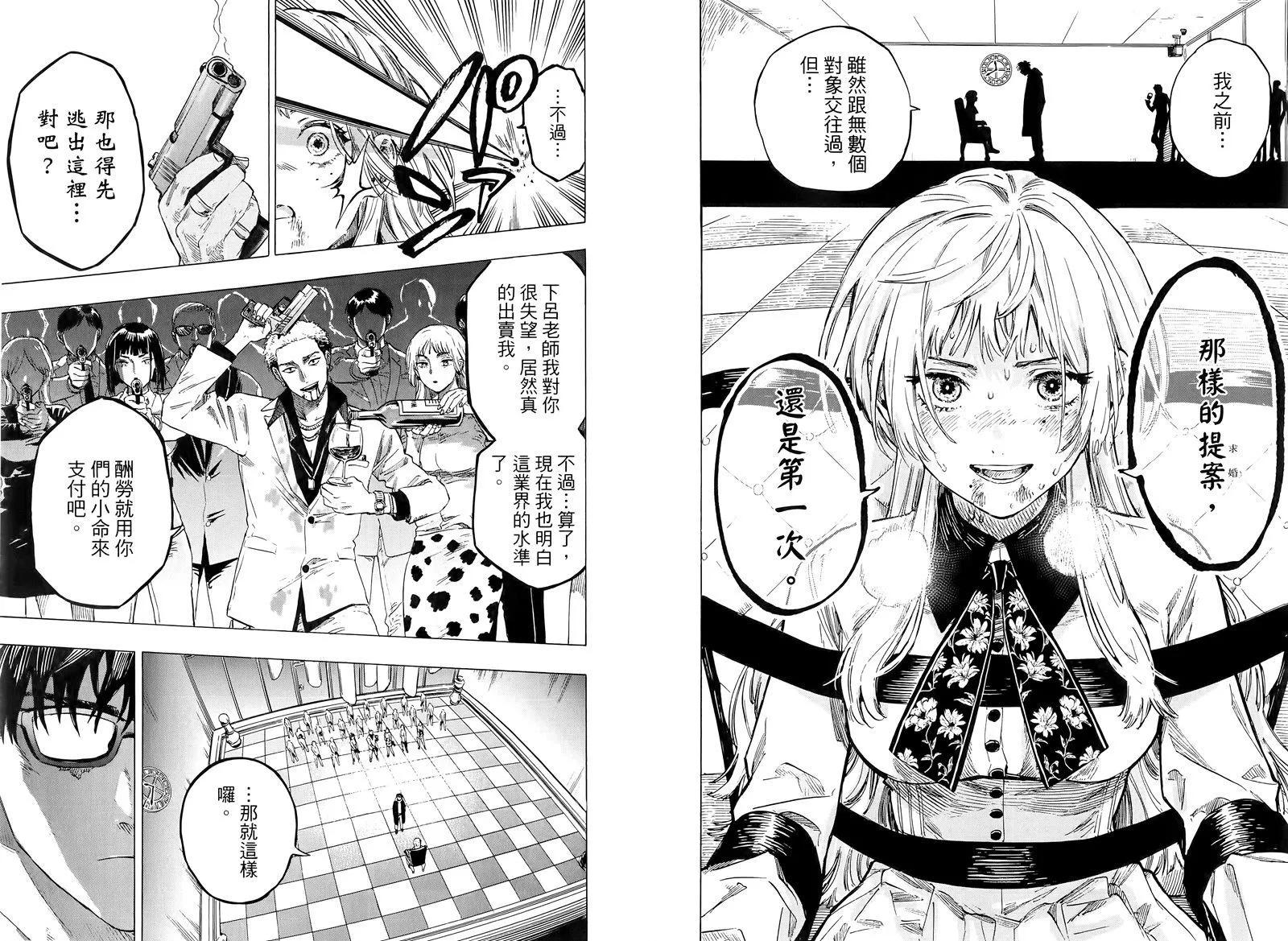 第 39 页