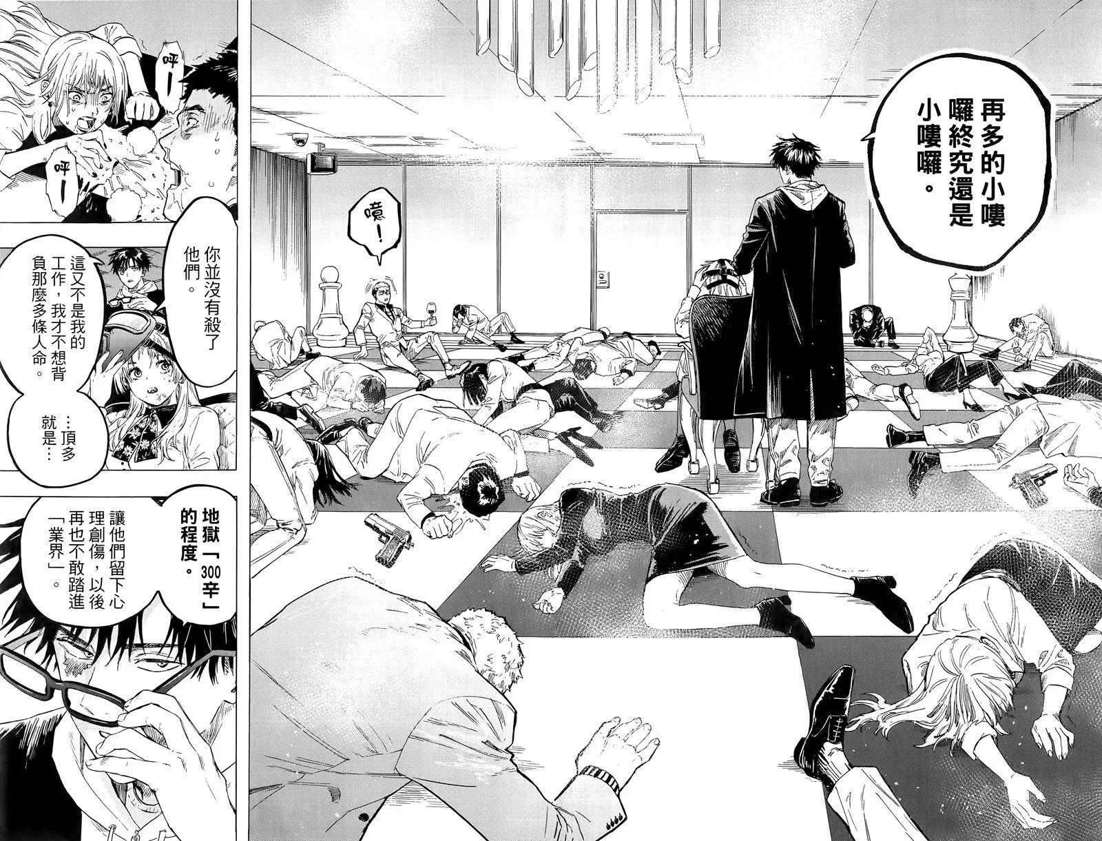 第 43 页