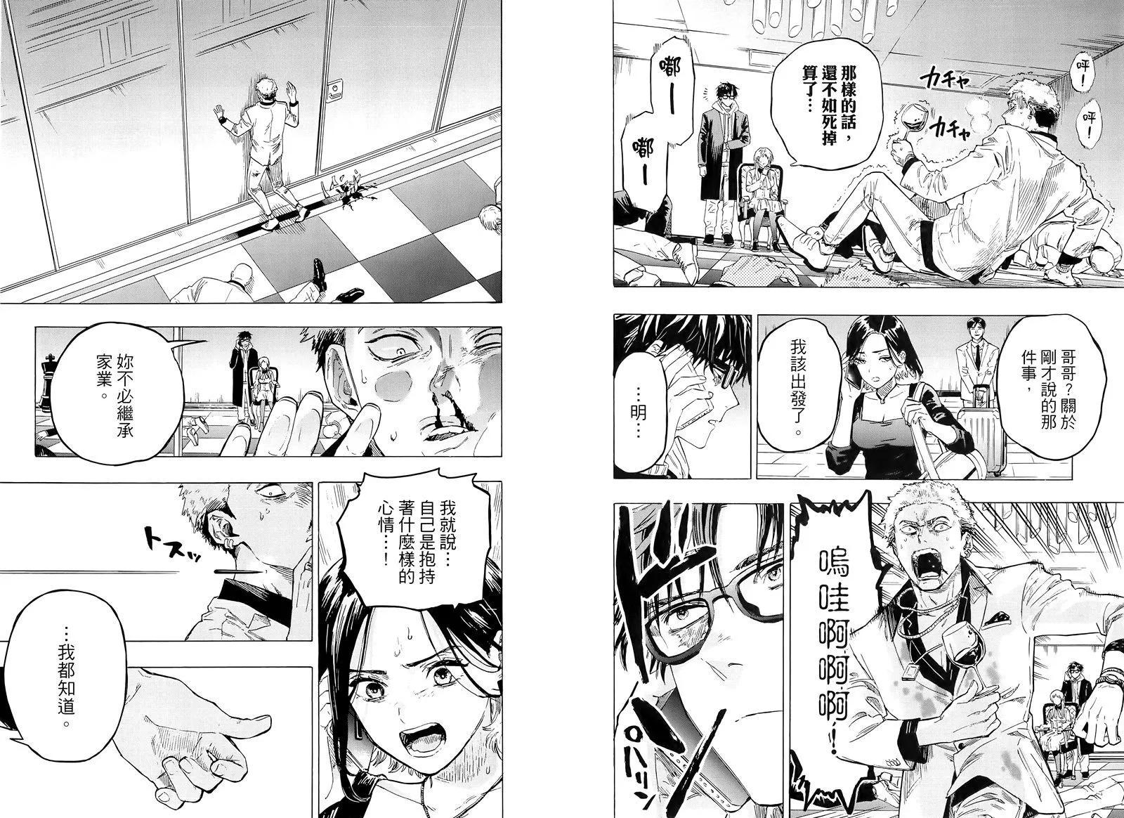 第 44 页