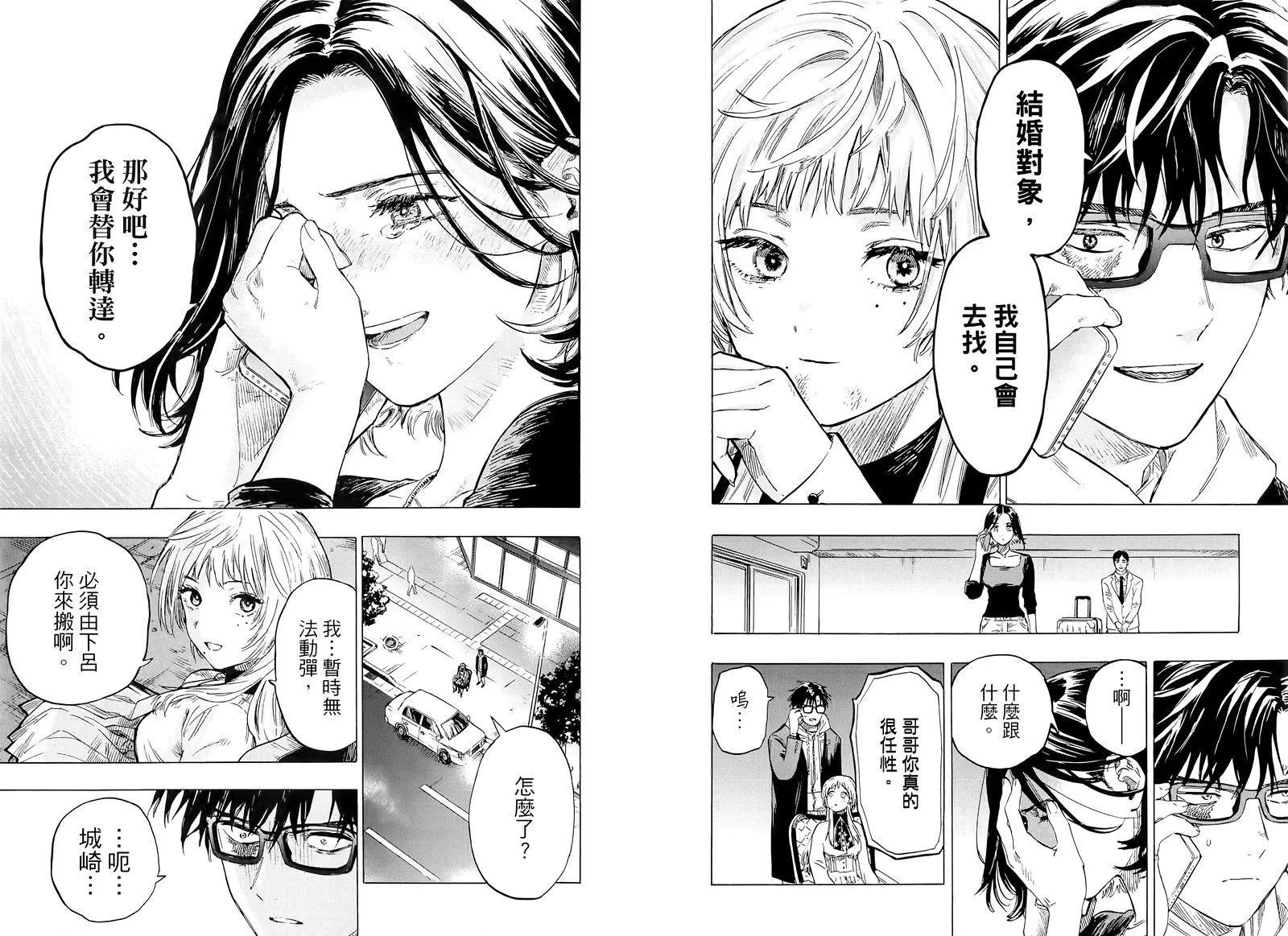 第 46 页