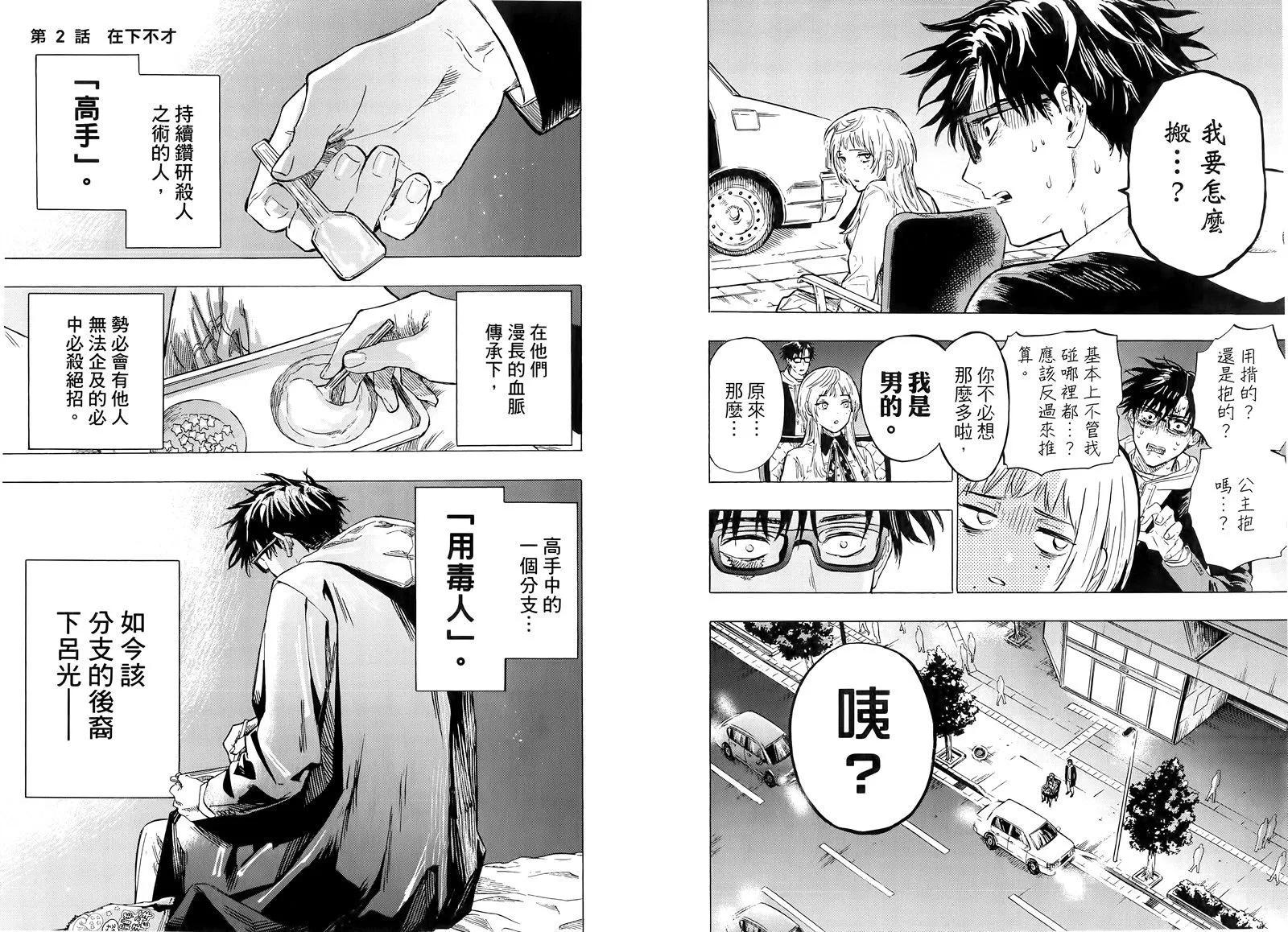 第 47 页