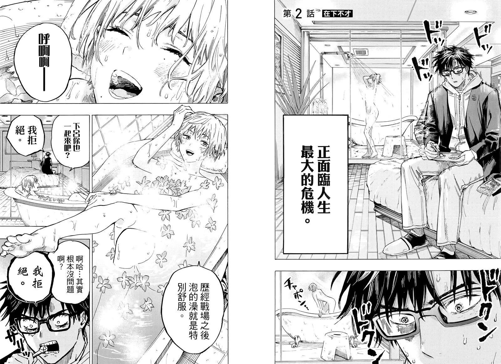第 48 页