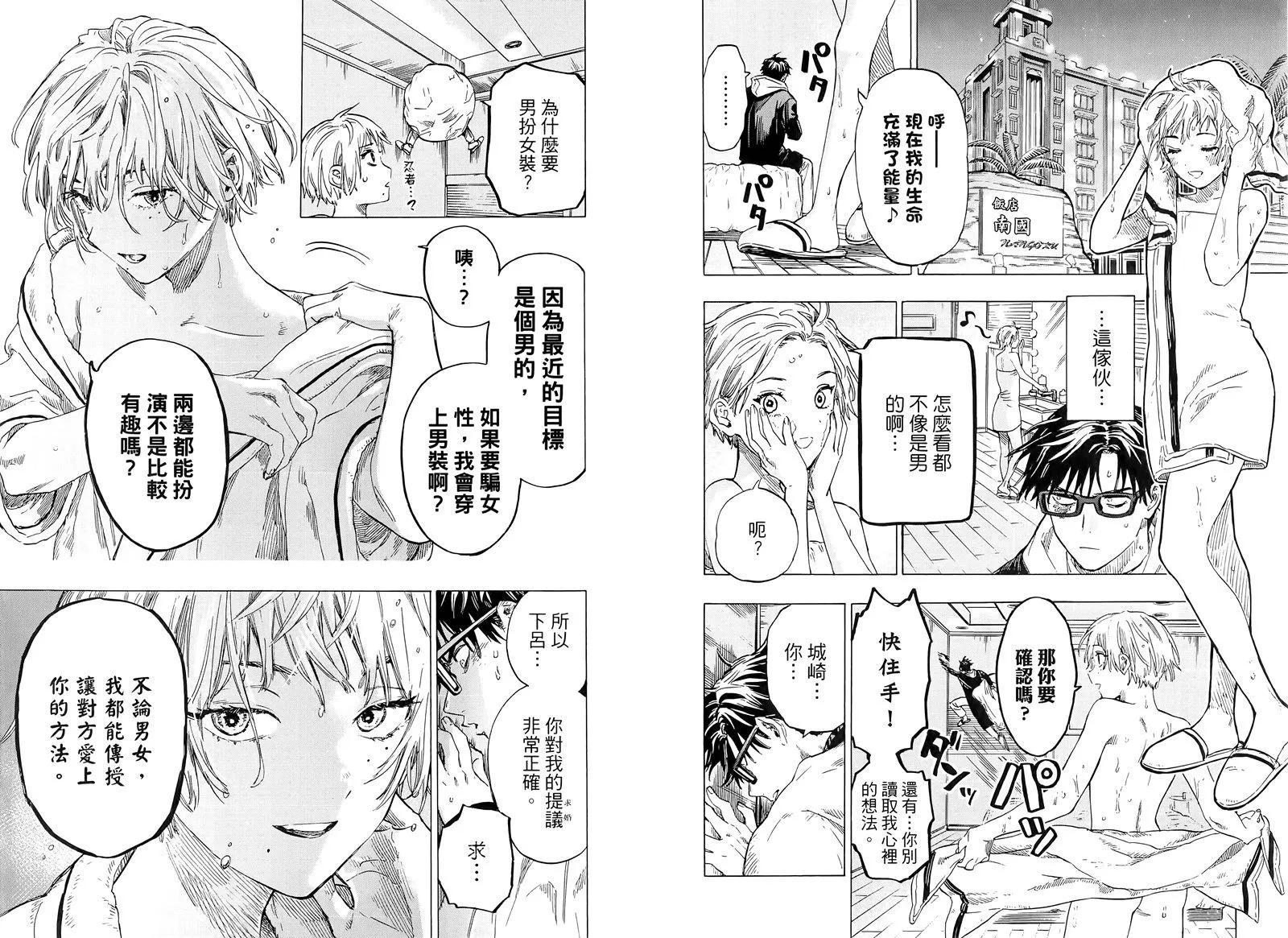 第 49 页