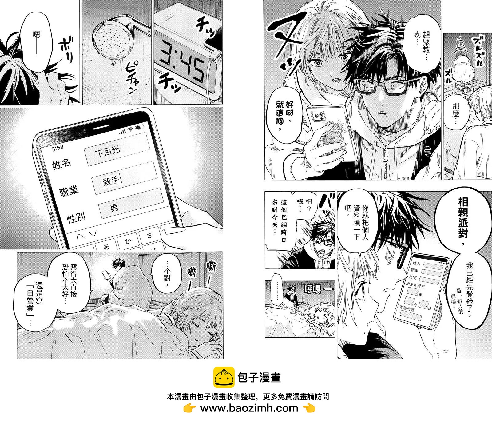 第 50 页