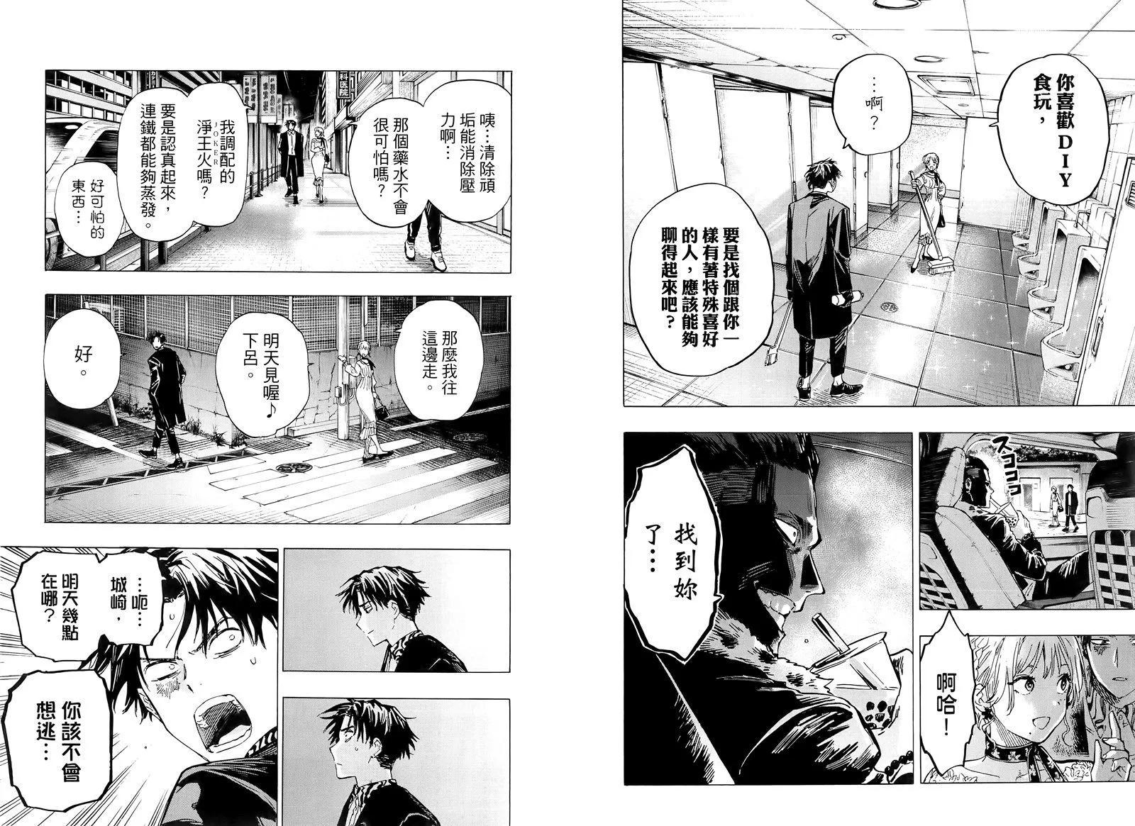 第 59 页