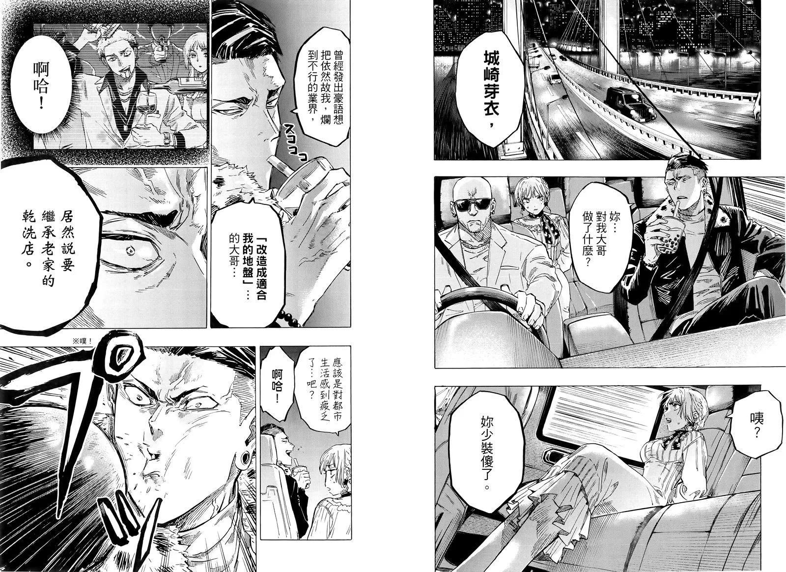 第 61 页