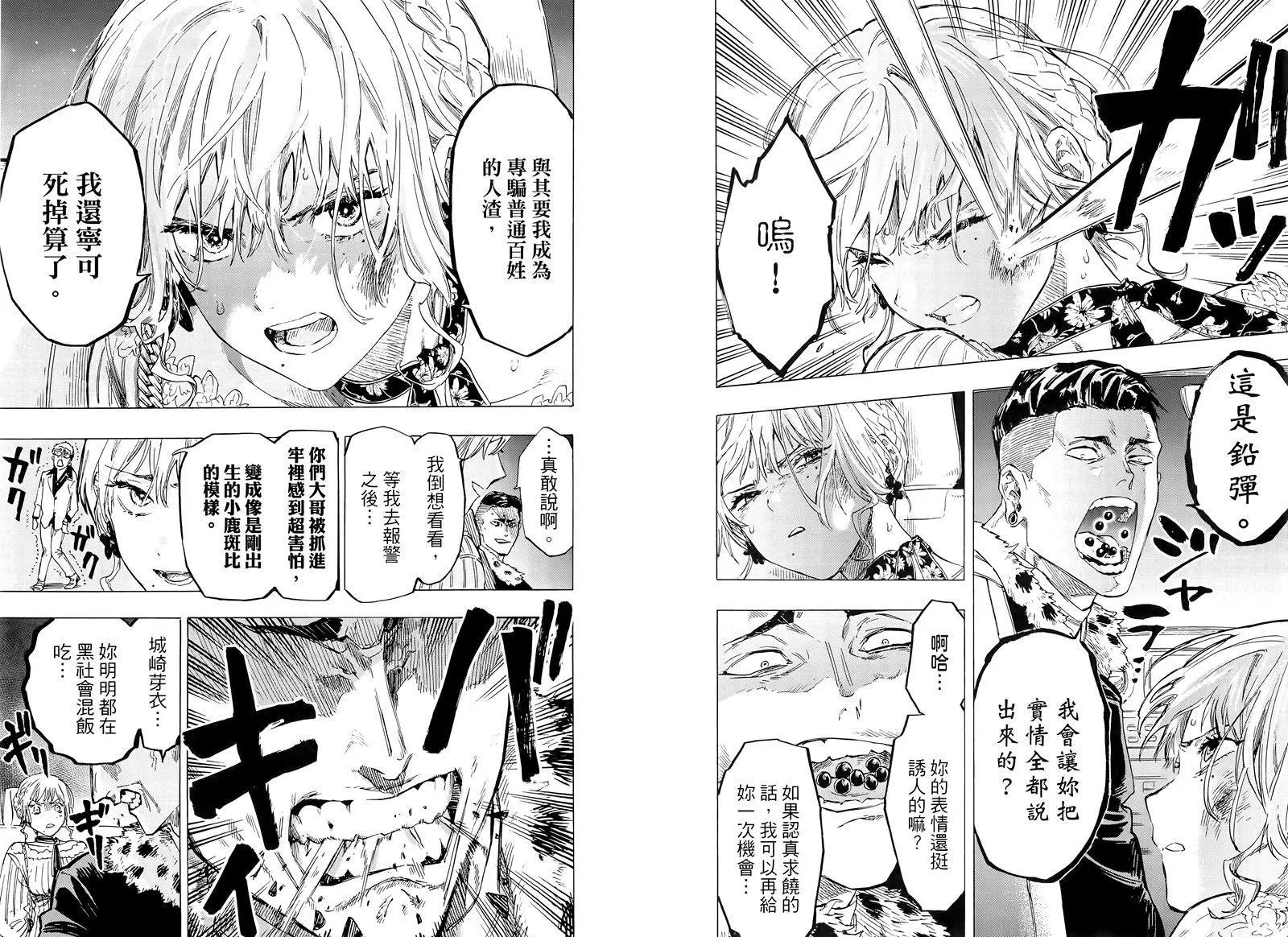 第 62 页