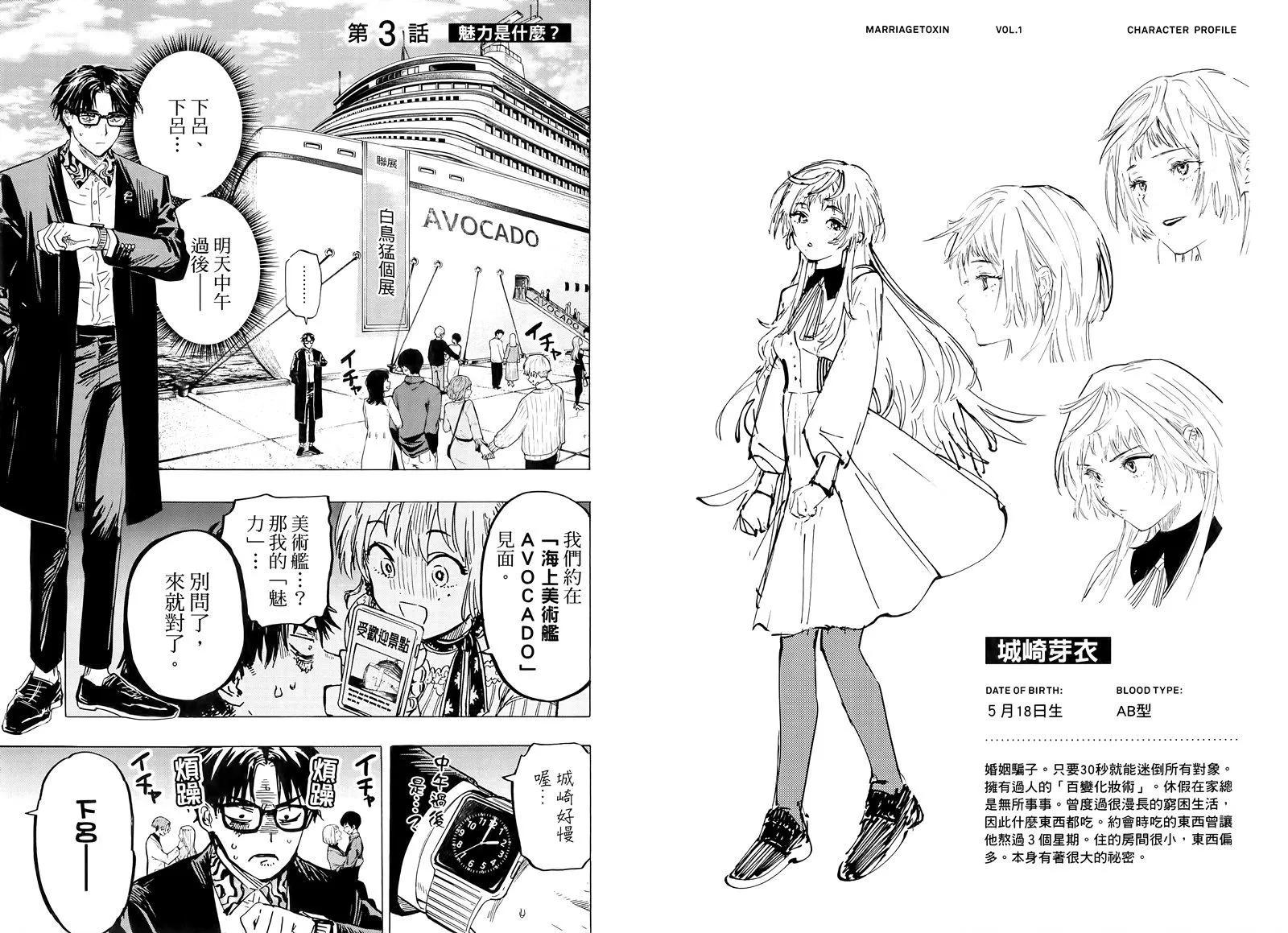 第 70 页