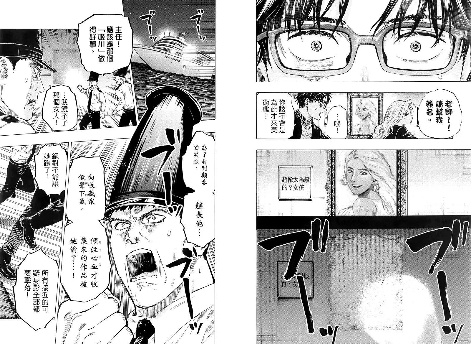 第 81 页