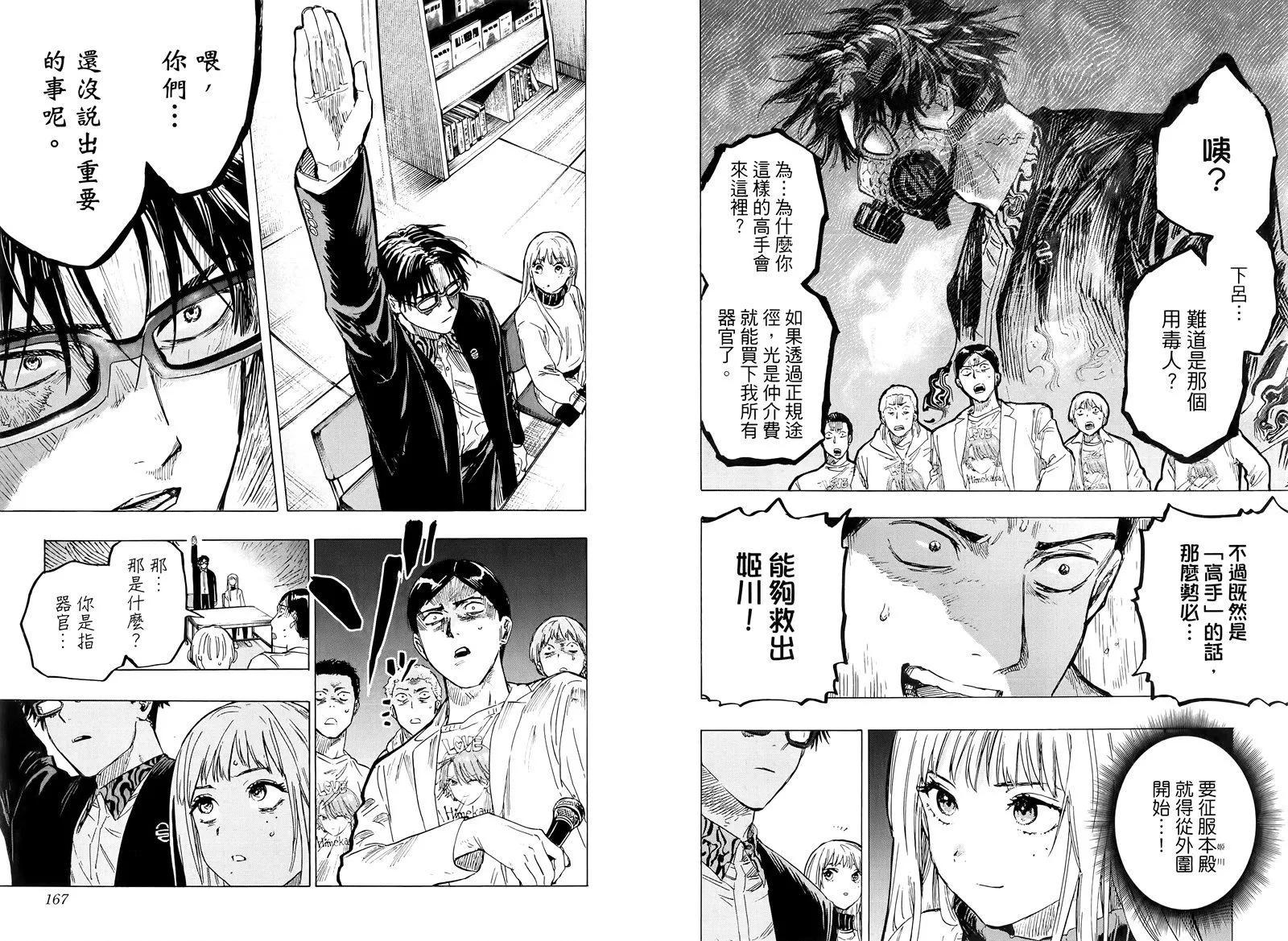 第 89 页