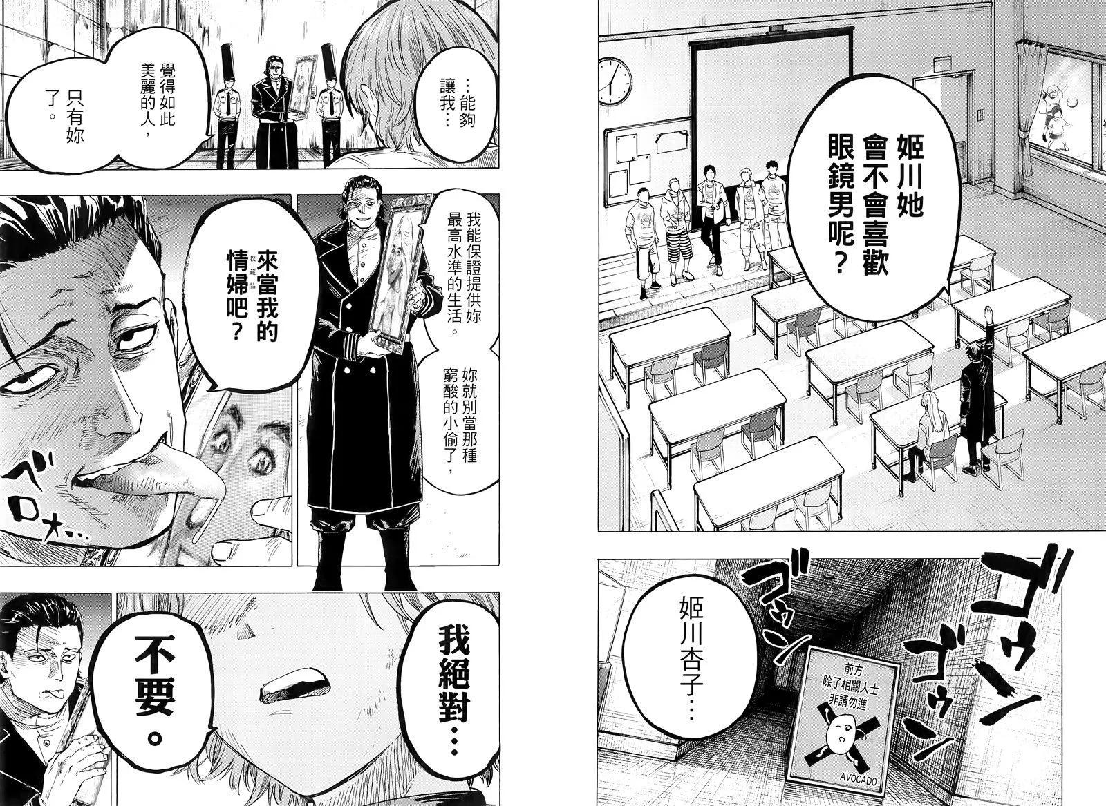 第 90 页