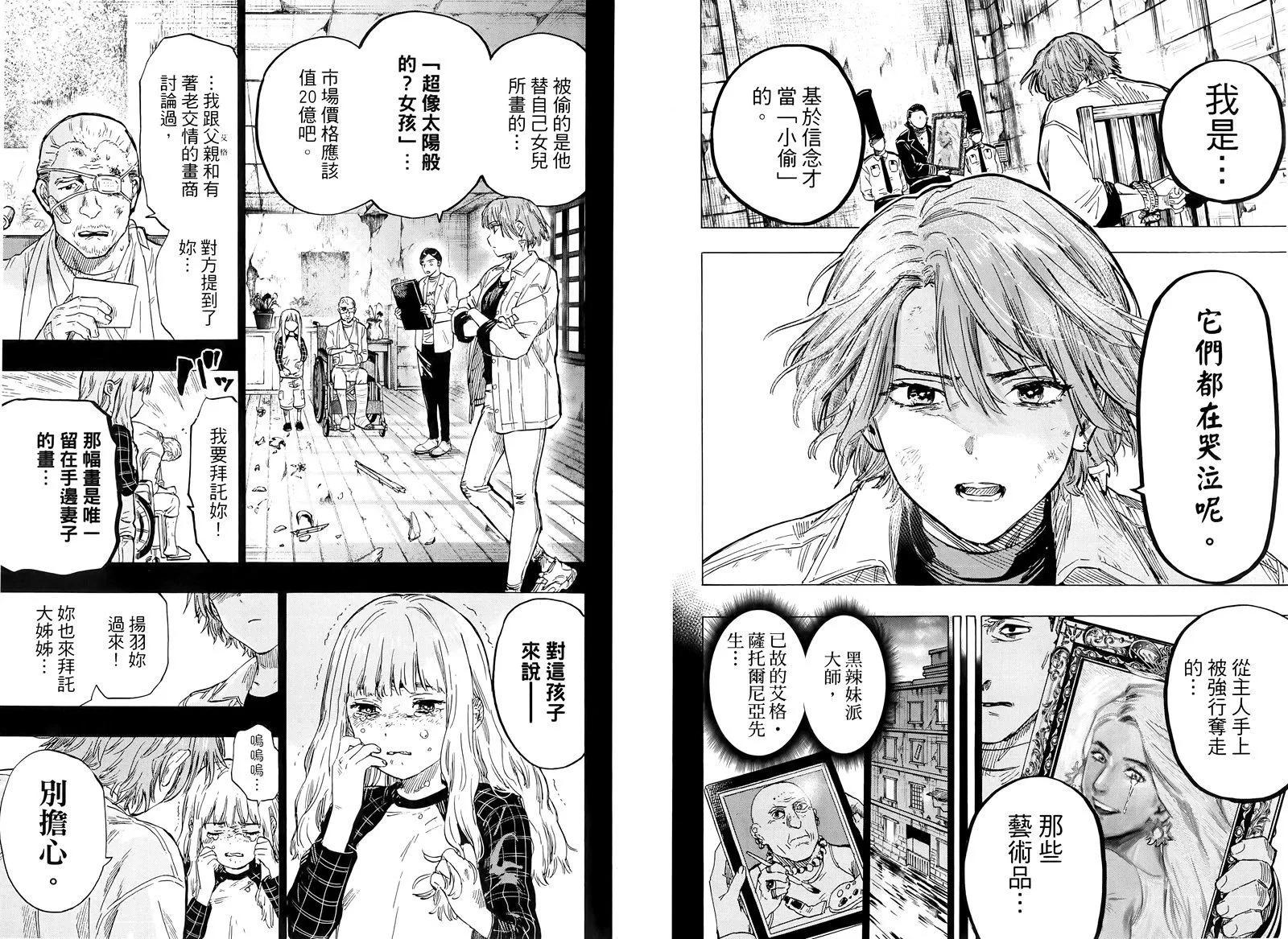 第 91 页