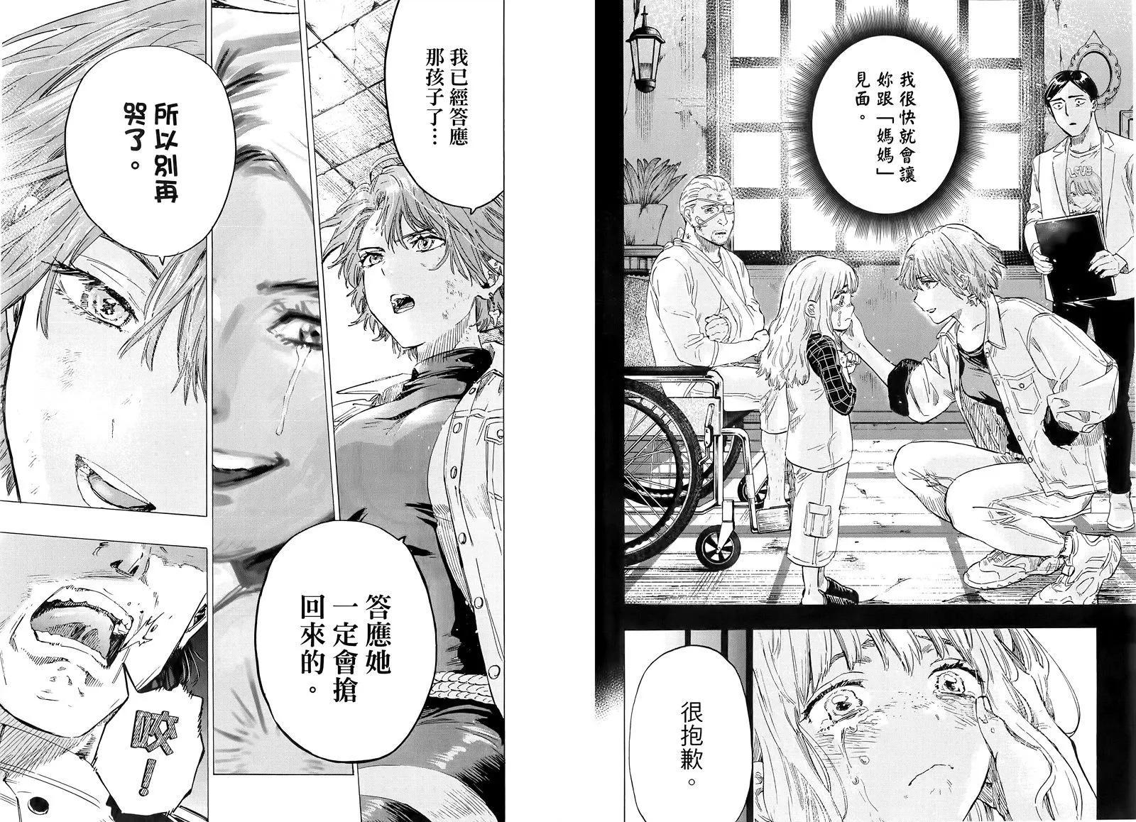 第 92 页