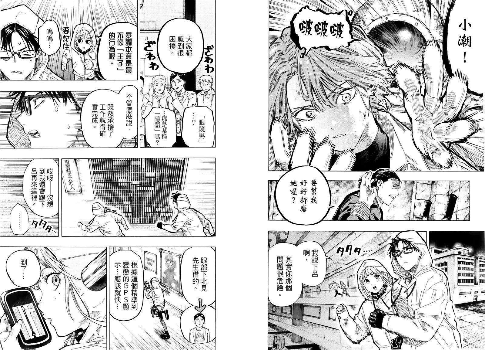 第 93 页