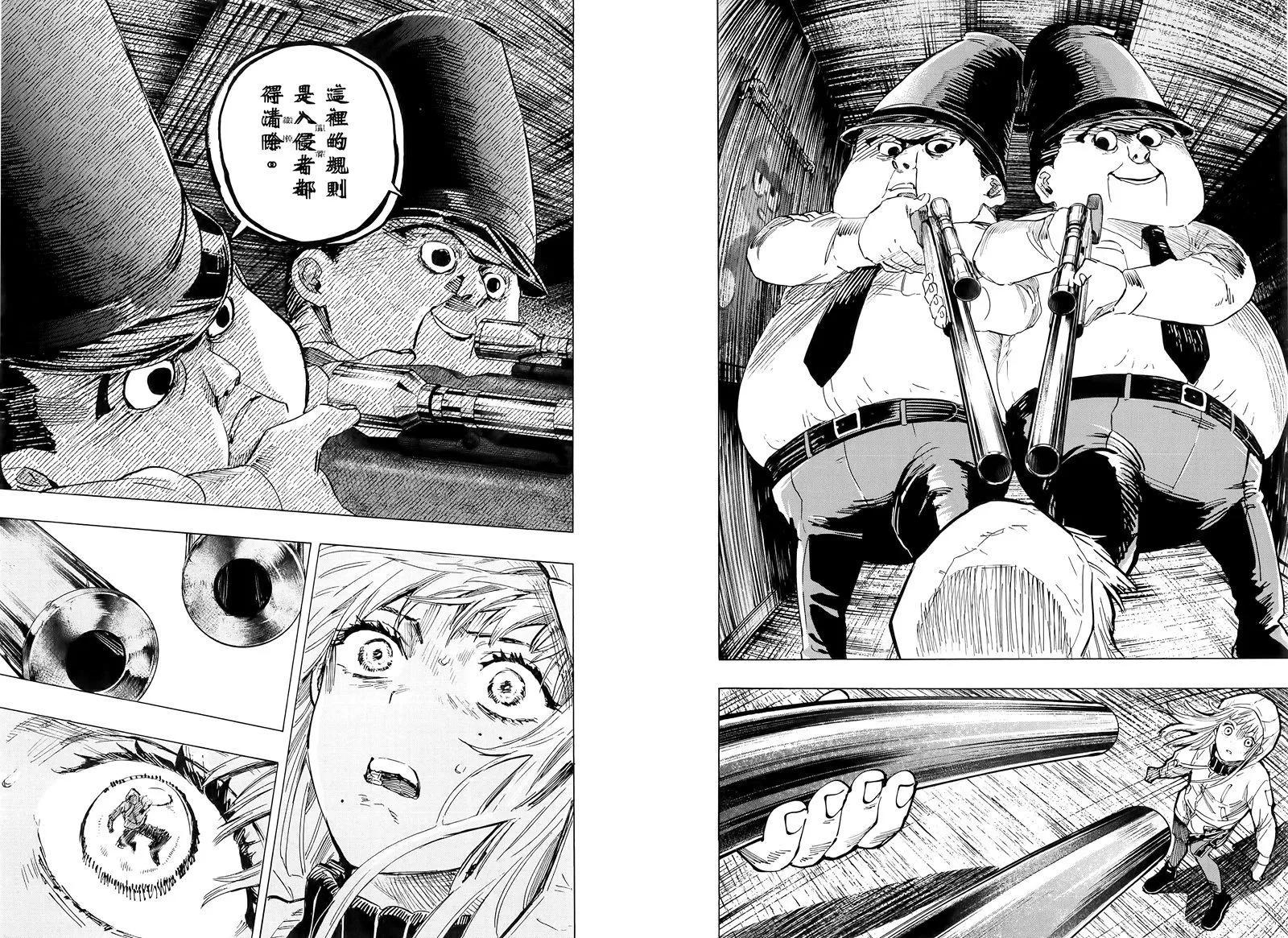 第 94 页