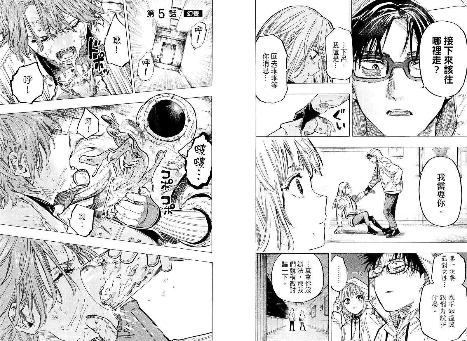 第 96 页