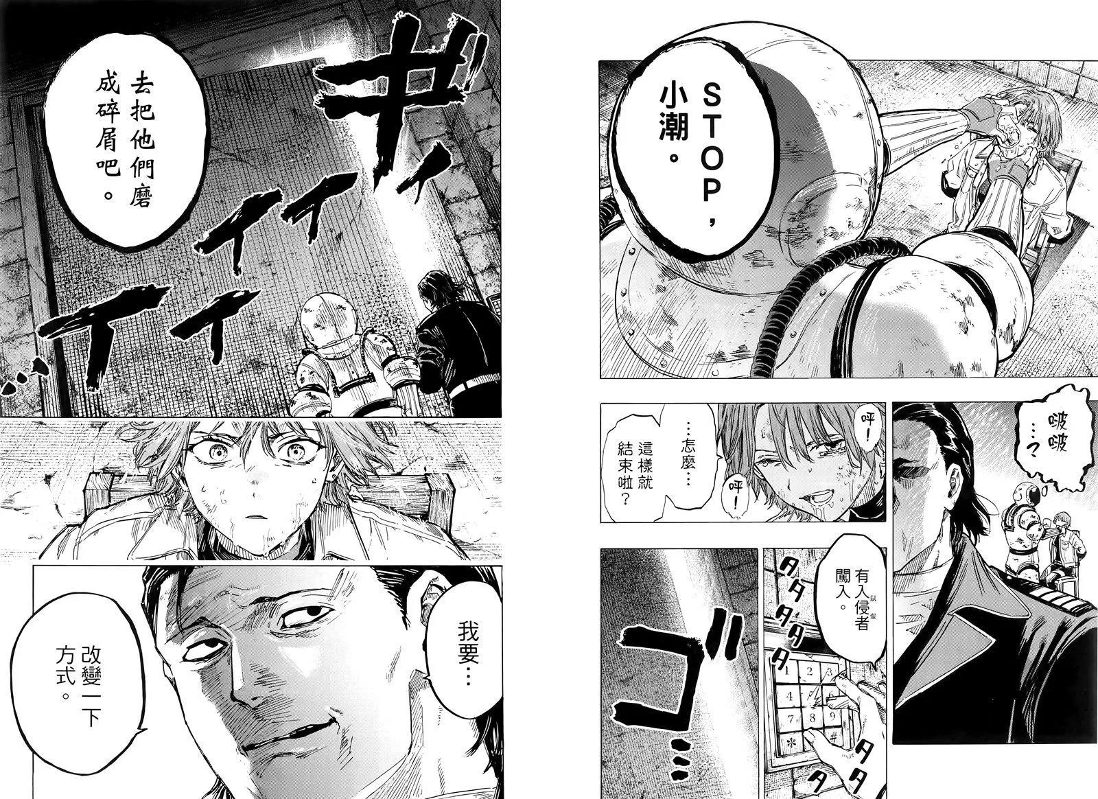 第 97 页