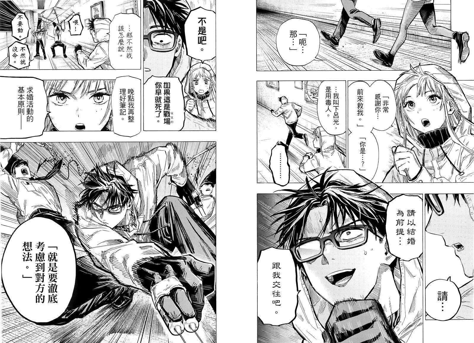 第 98 页
