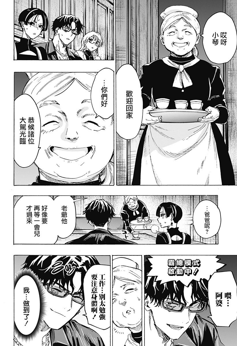 第 15 页