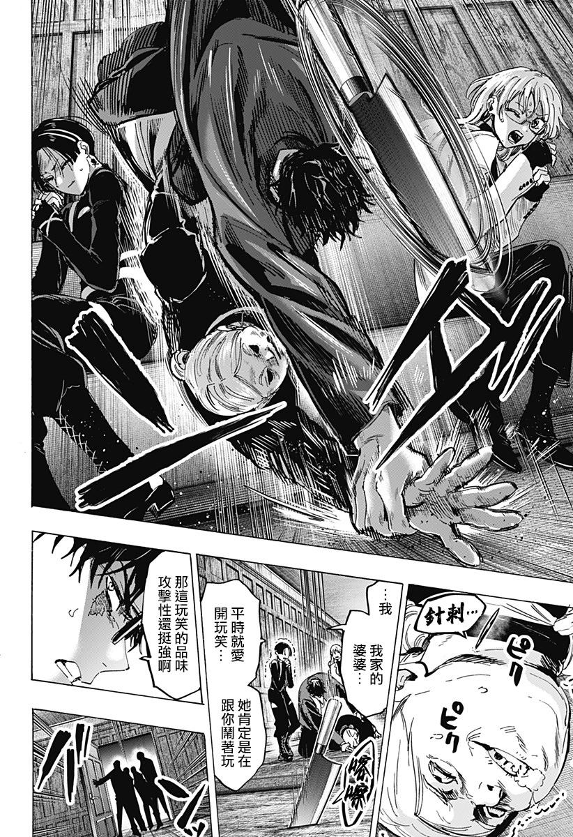 第 17 页
