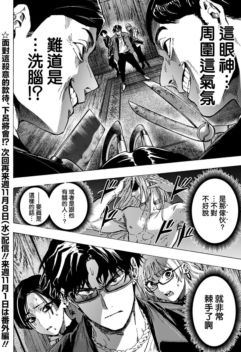 第 19 页