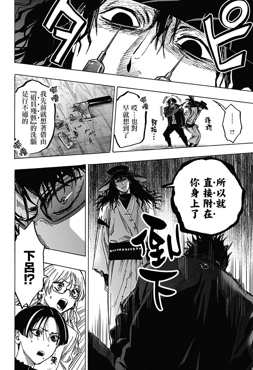 第 18 页