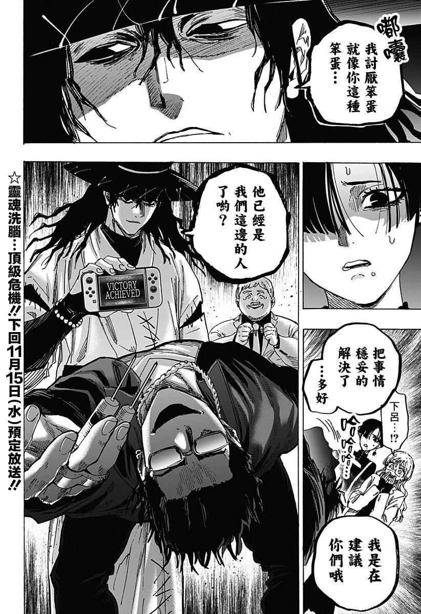第 20 页