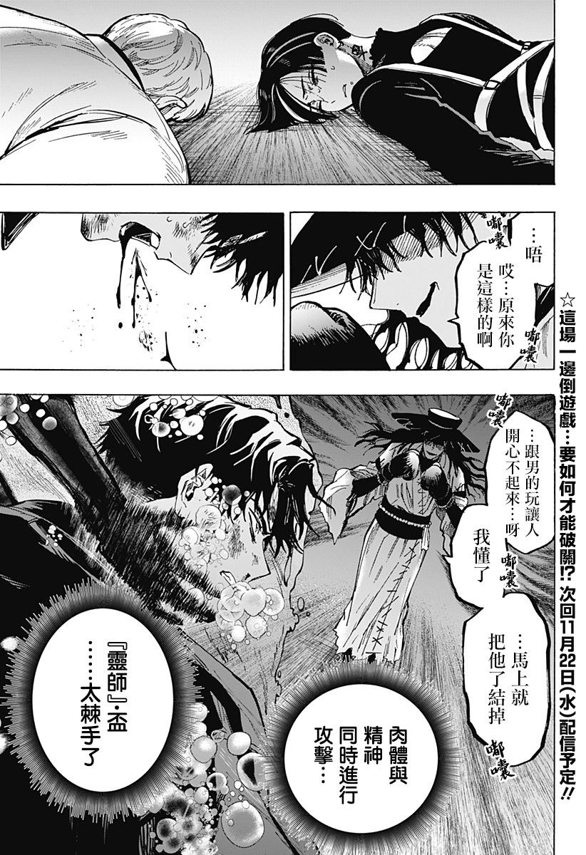 第 18 页