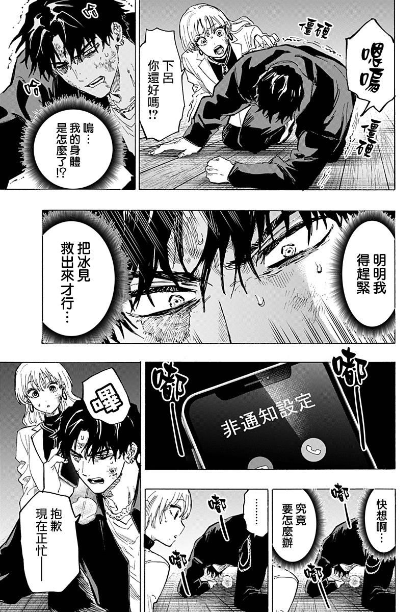 第 19 页