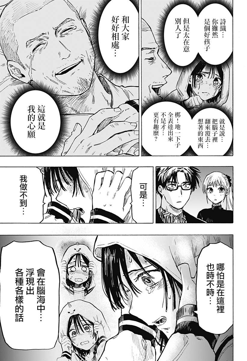 第 19 页