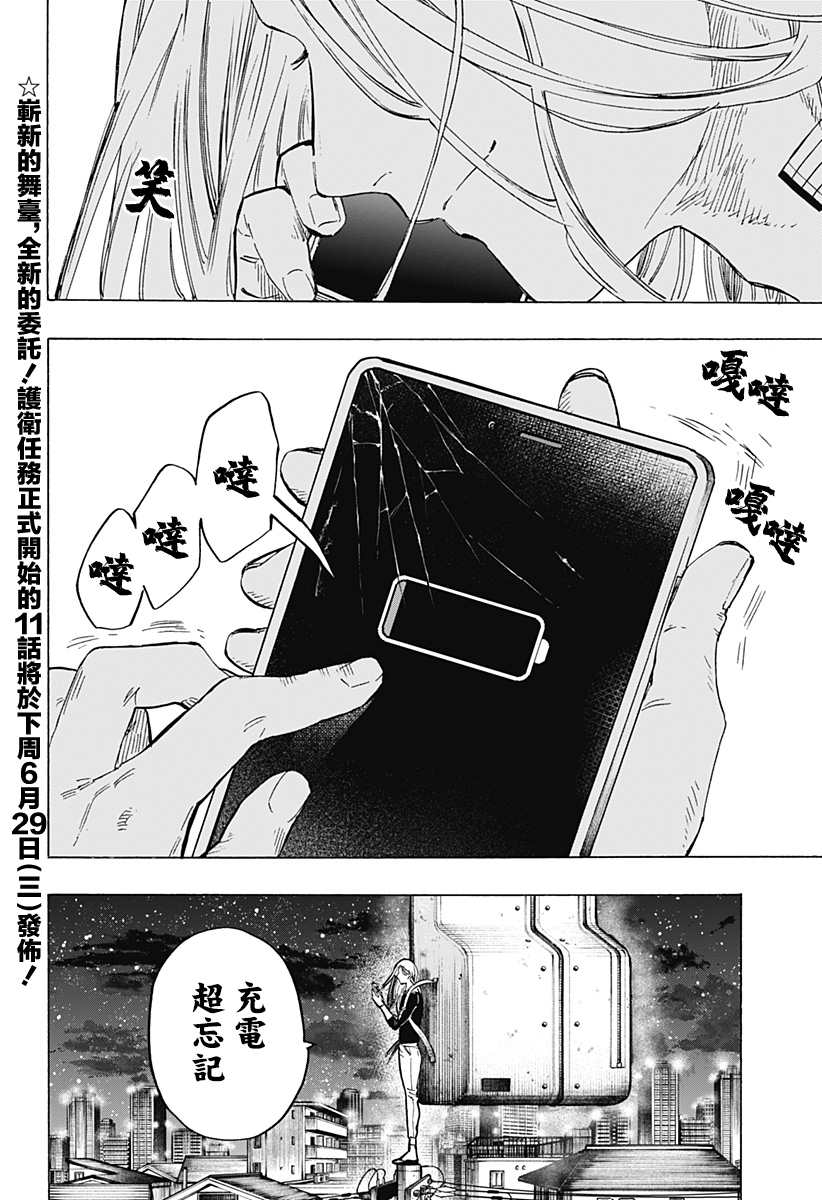 第 24 页
