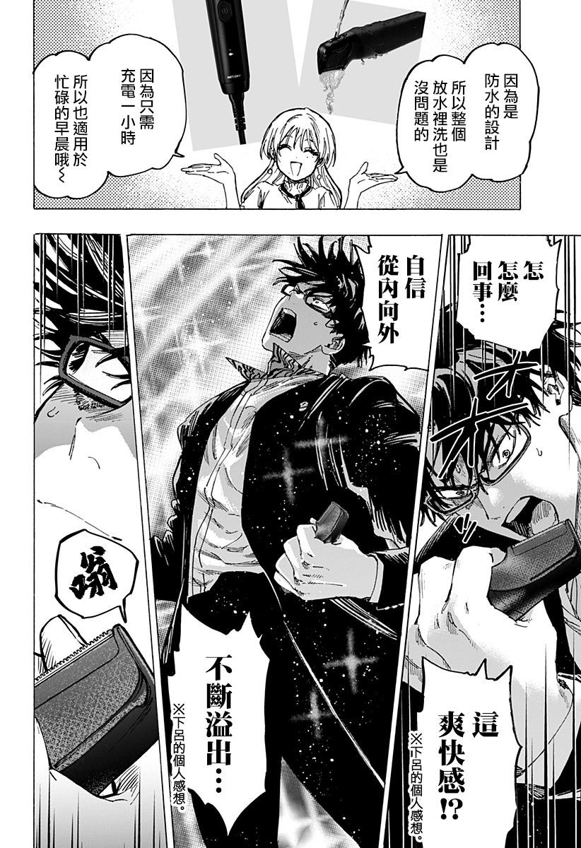 第 8 页