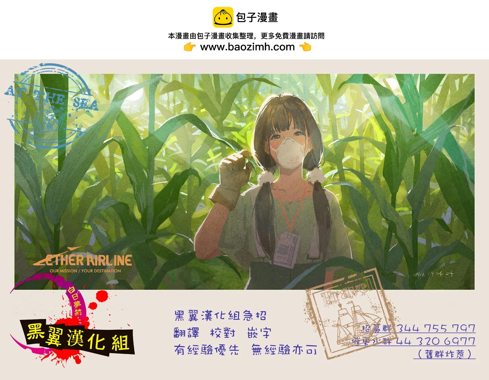 第 18 页