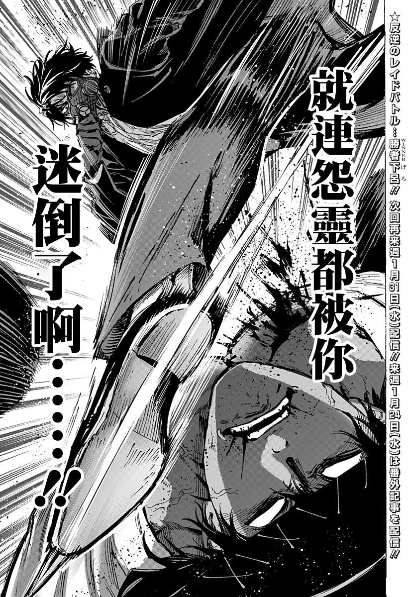 第 19 页