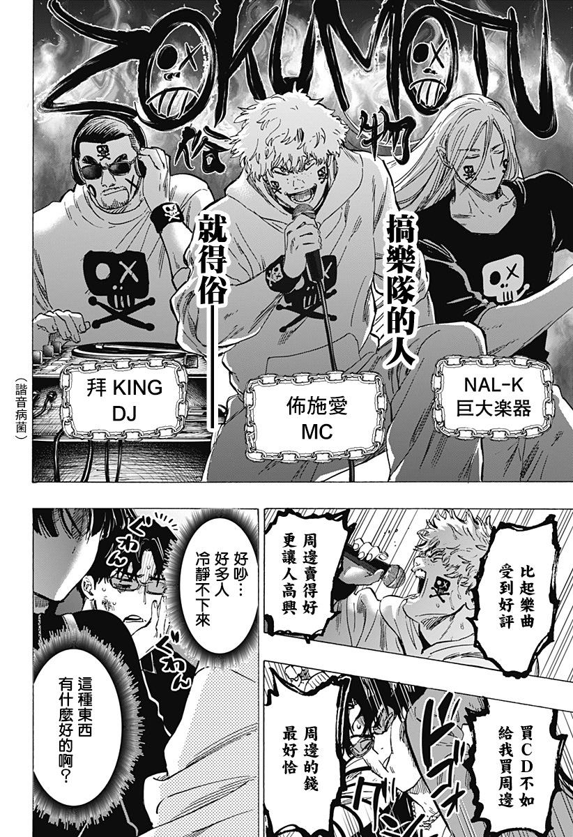 第 6 页