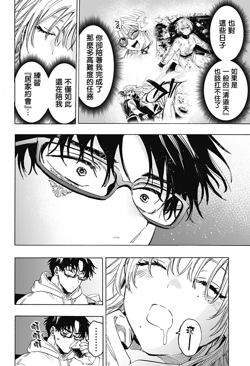 第 12 页