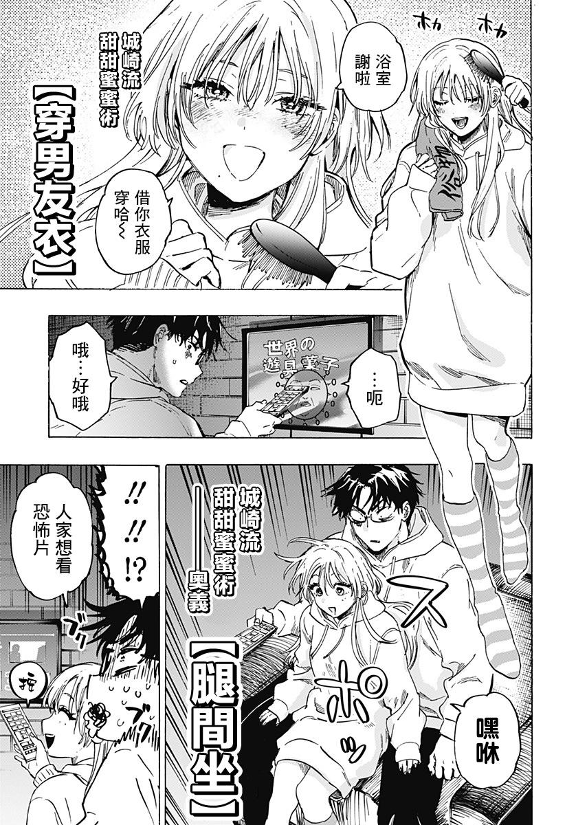 第 7 页