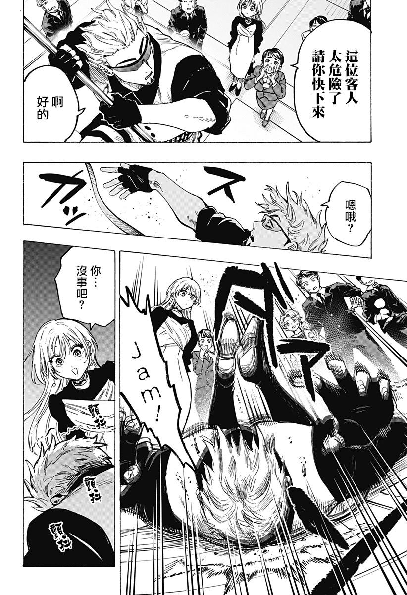 第 16 页