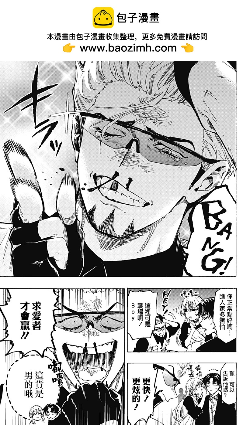 第 17 页