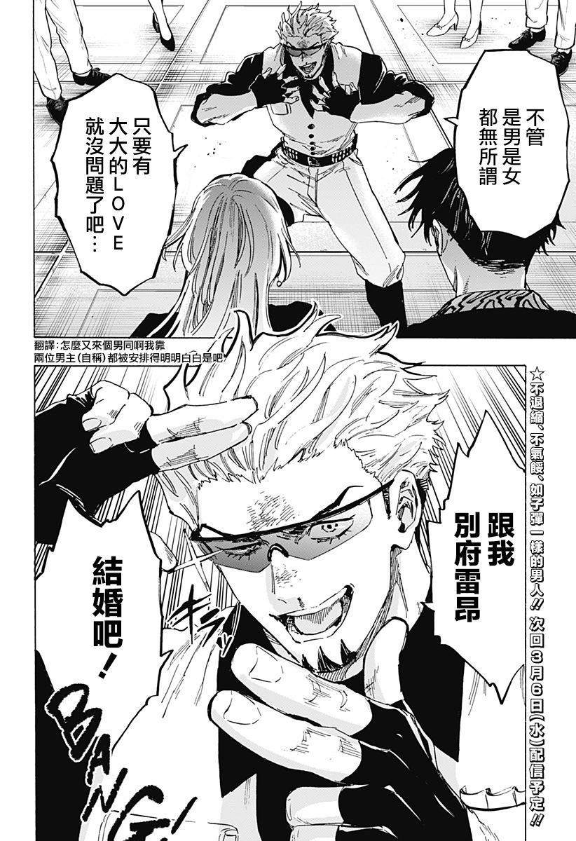 第 20 页