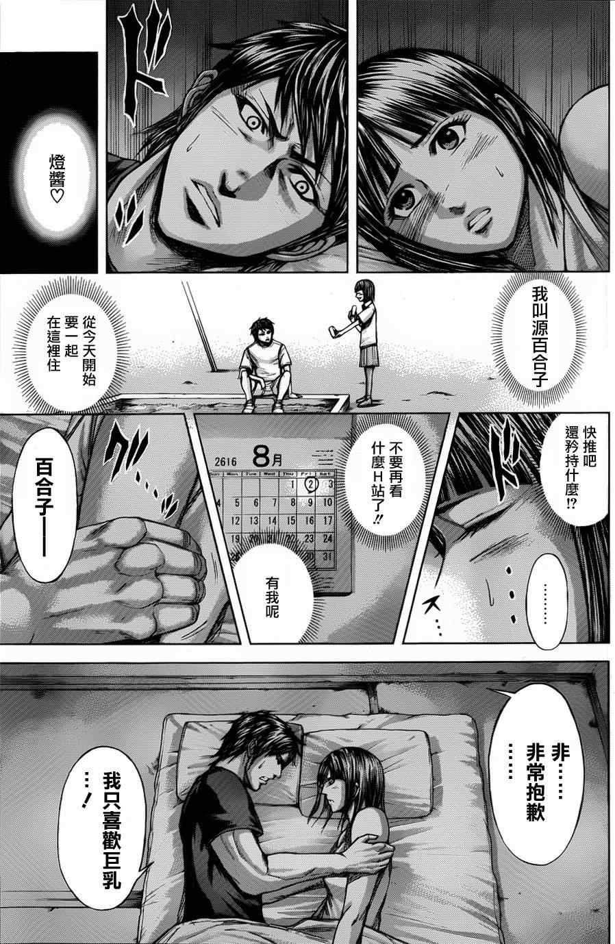 第 22 页