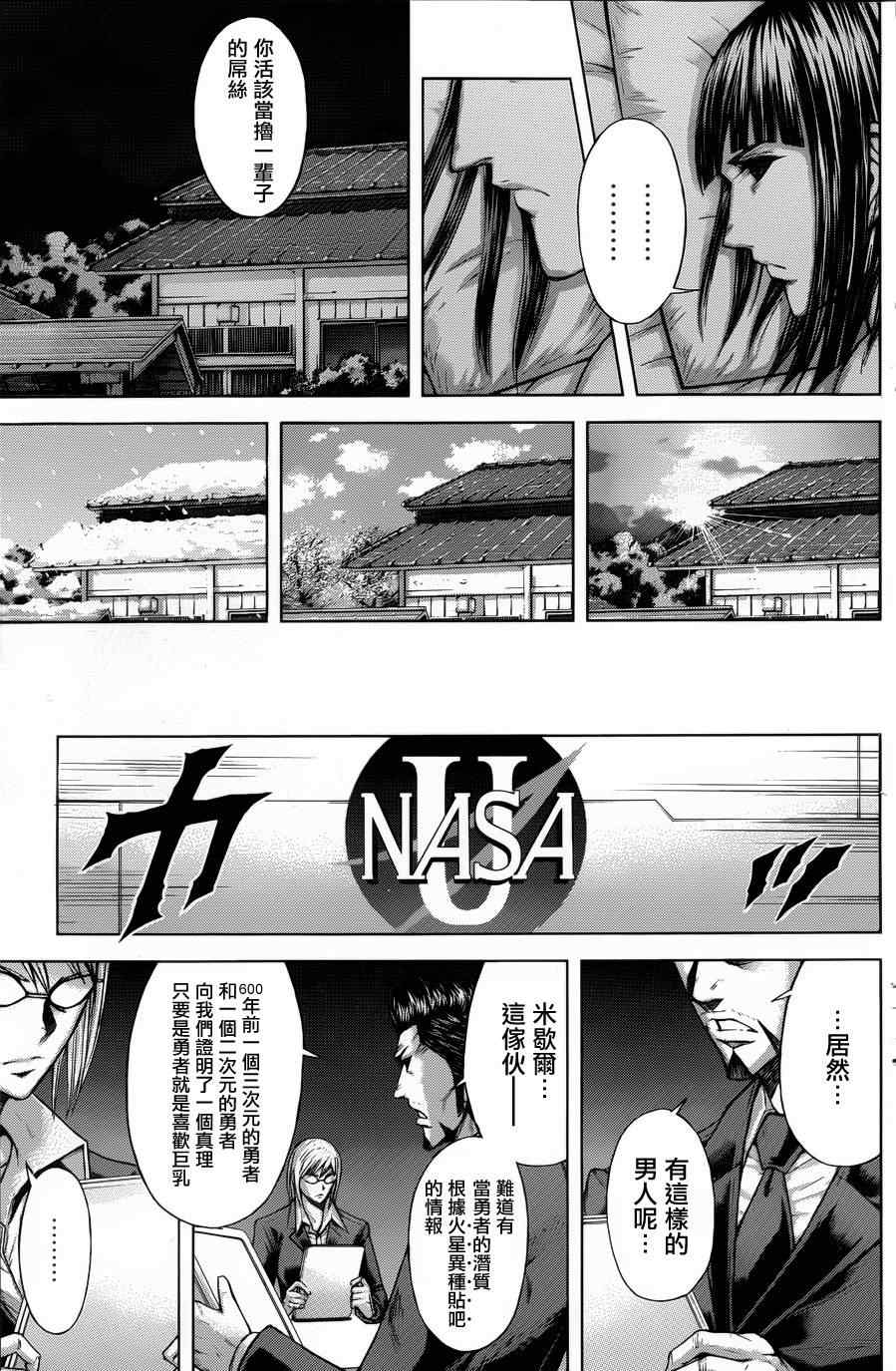 第 23 页