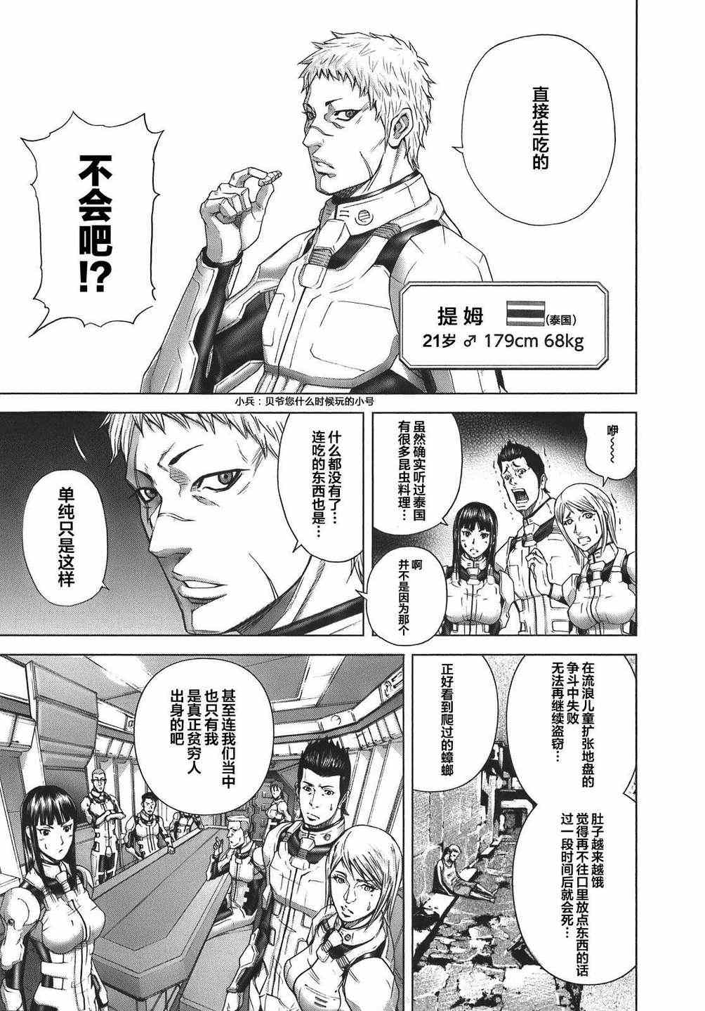 第 15 页