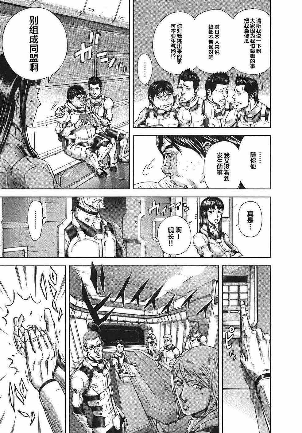 第 17 页