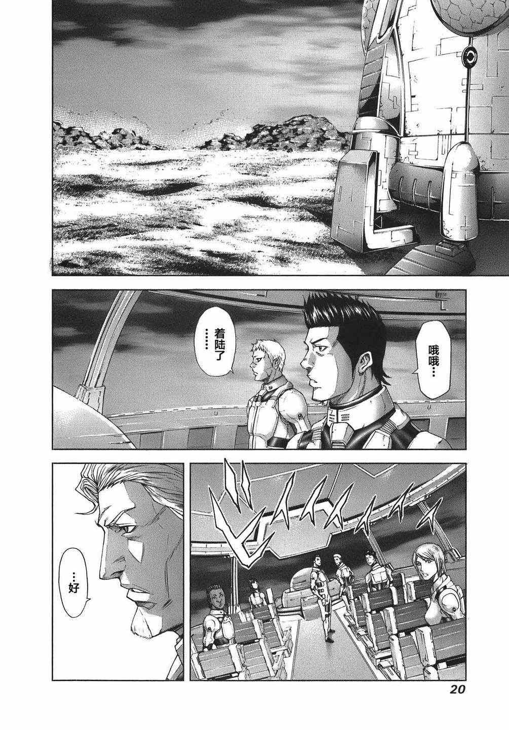 第 21 页