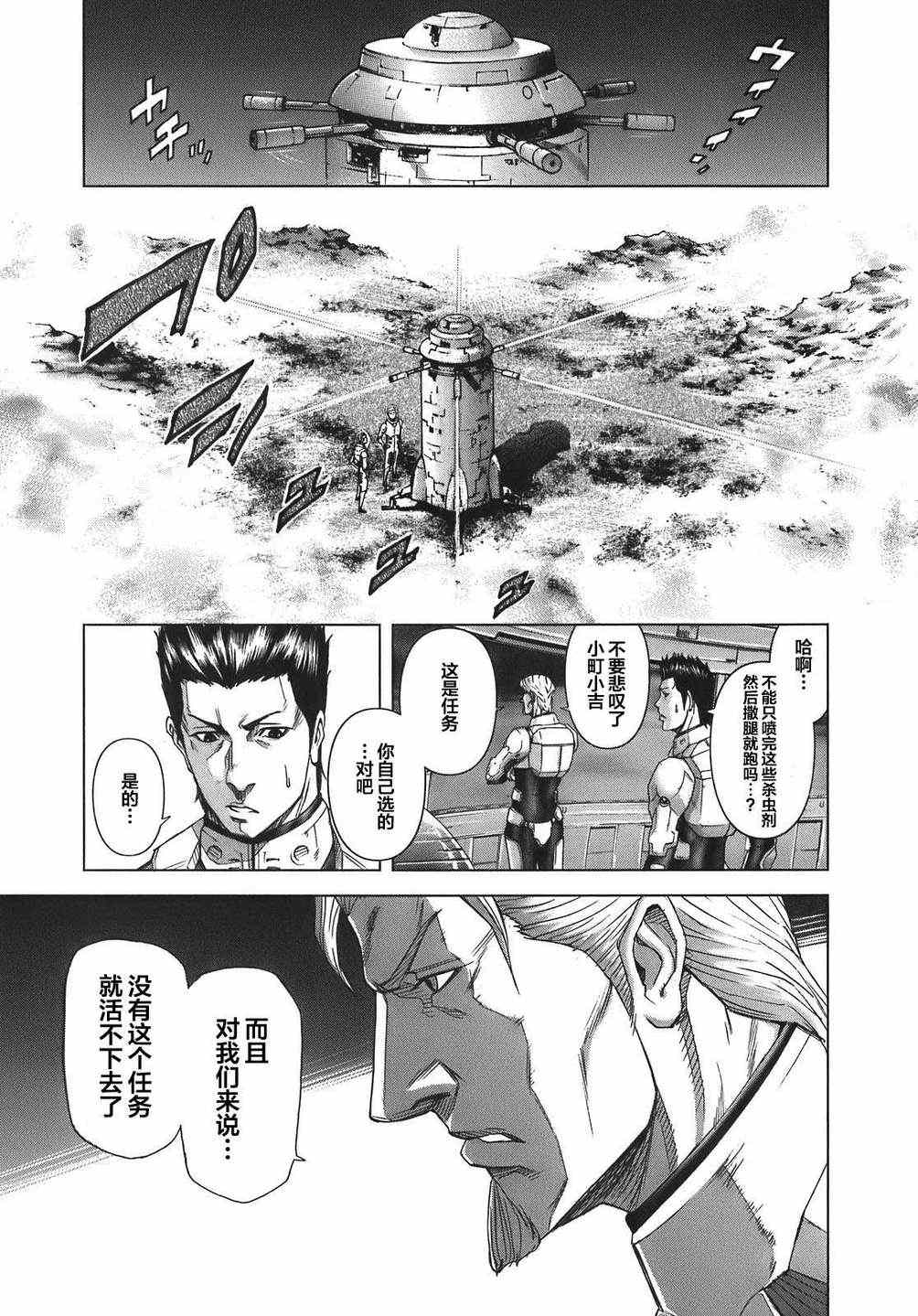 第 24 页