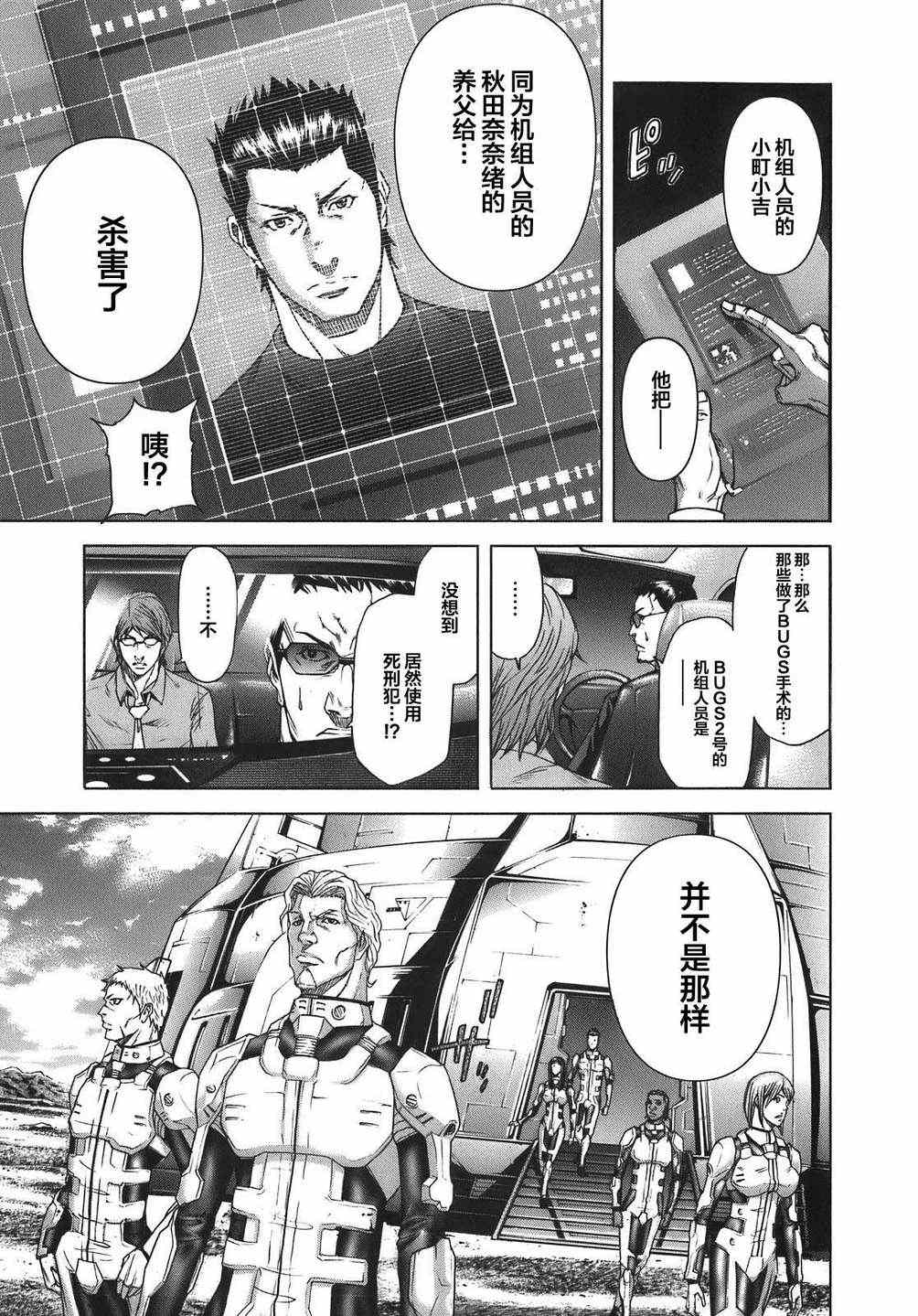 第 26 页
