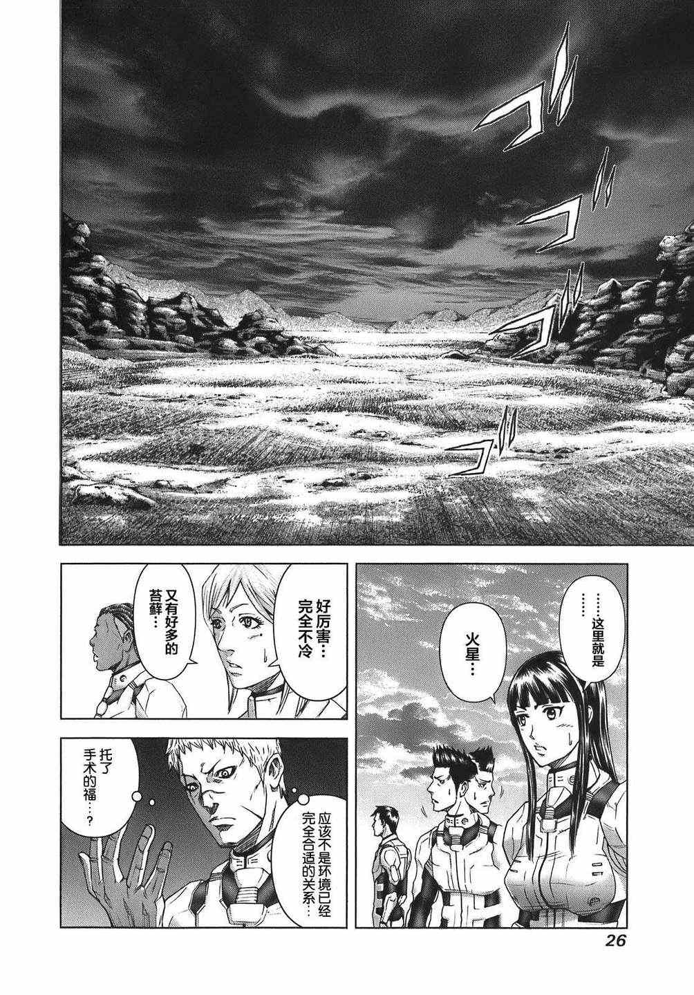 第 27 页