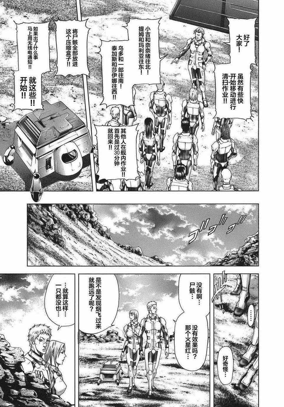 第 28 页